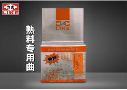 雷火网_雷火(中国)